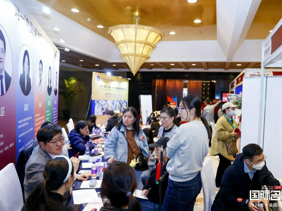 往届展会演讲厅现场