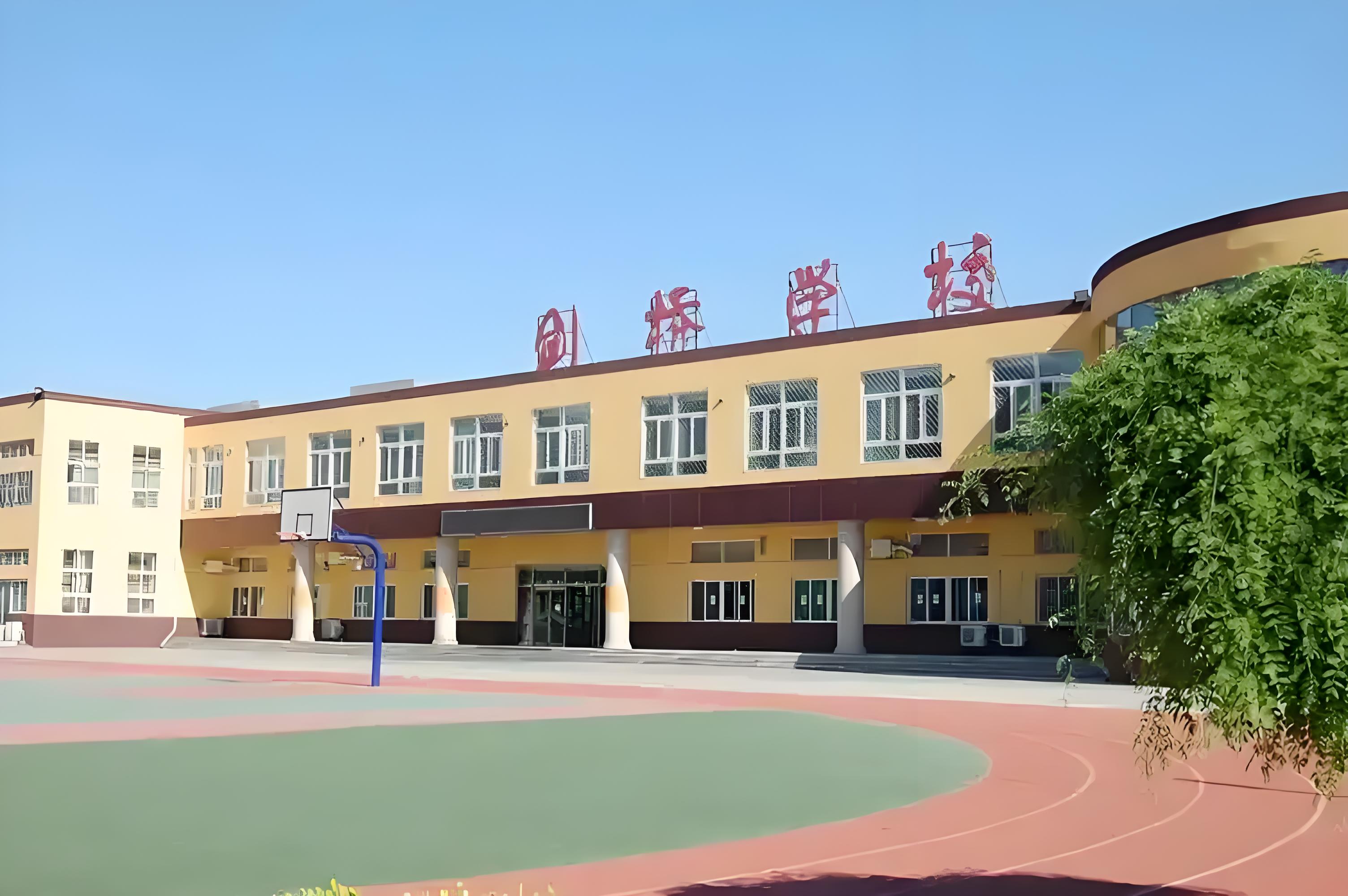 深度解读燕郊剑桥国际学校(现三河市燕桥学校)