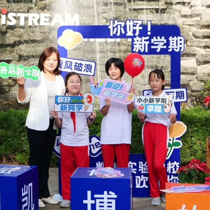 老师们也提前布置了教室,窗明几净的环境、别出心裁的黑板报(图 6)