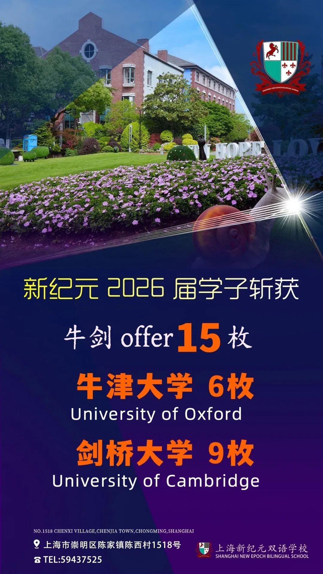 上海市崇明岛陈家镇陈西村1518号