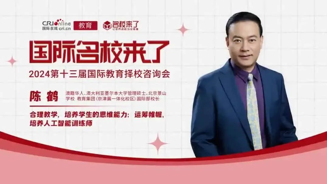 合理教学,培养学生的思维能力;运筹帷幄,培养人工智能训练师