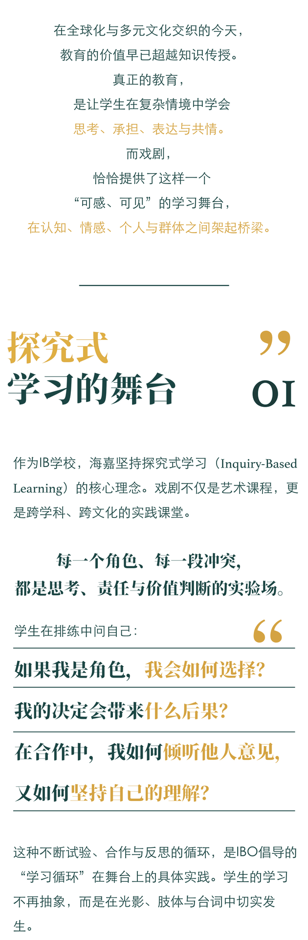 2月6日,小玉壶的 越狱 不仅是一场情节冒险(图 2)