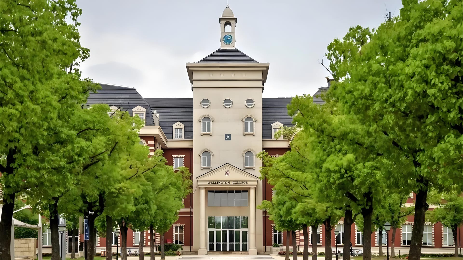 全方位深度剖析杭州惠立国际学校