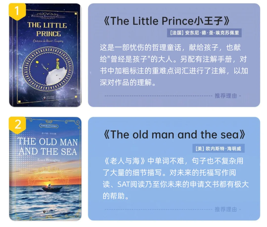 英语类 English
