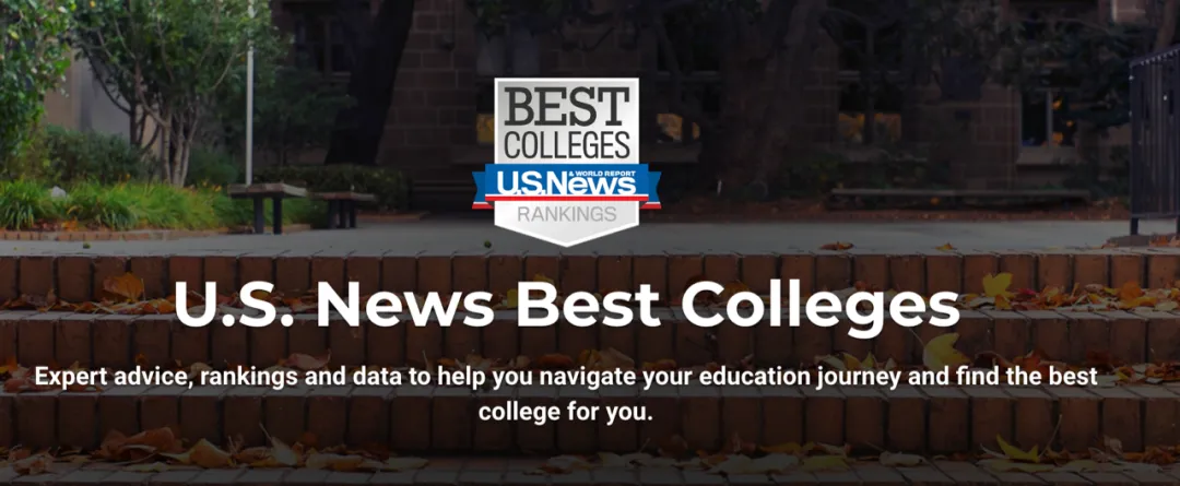 重磅!2026 U.S.News美国大学排名发布,你的梦校排第几?