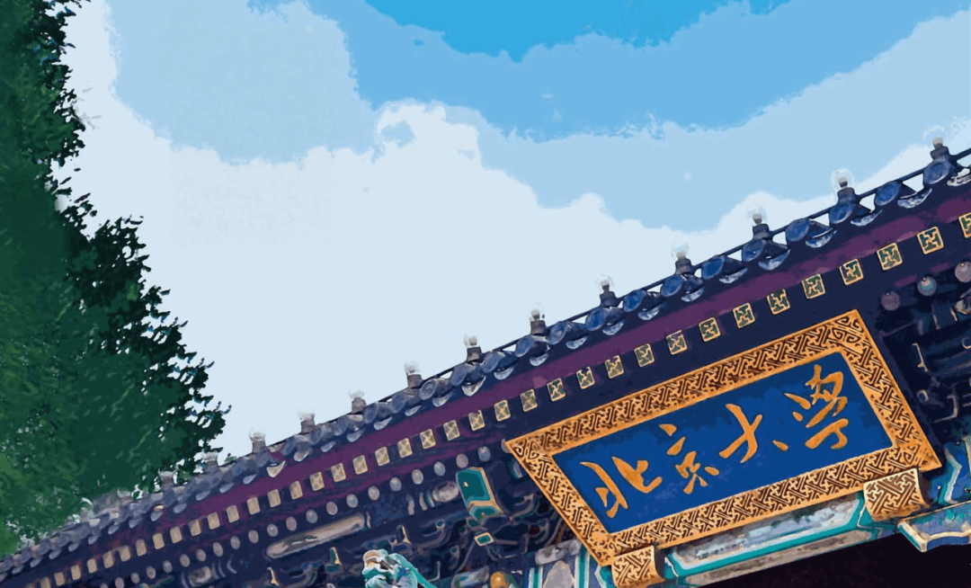 2026 北京中考志愿填报全攻略:AI 时代如何选赛道、避坑、抓红利