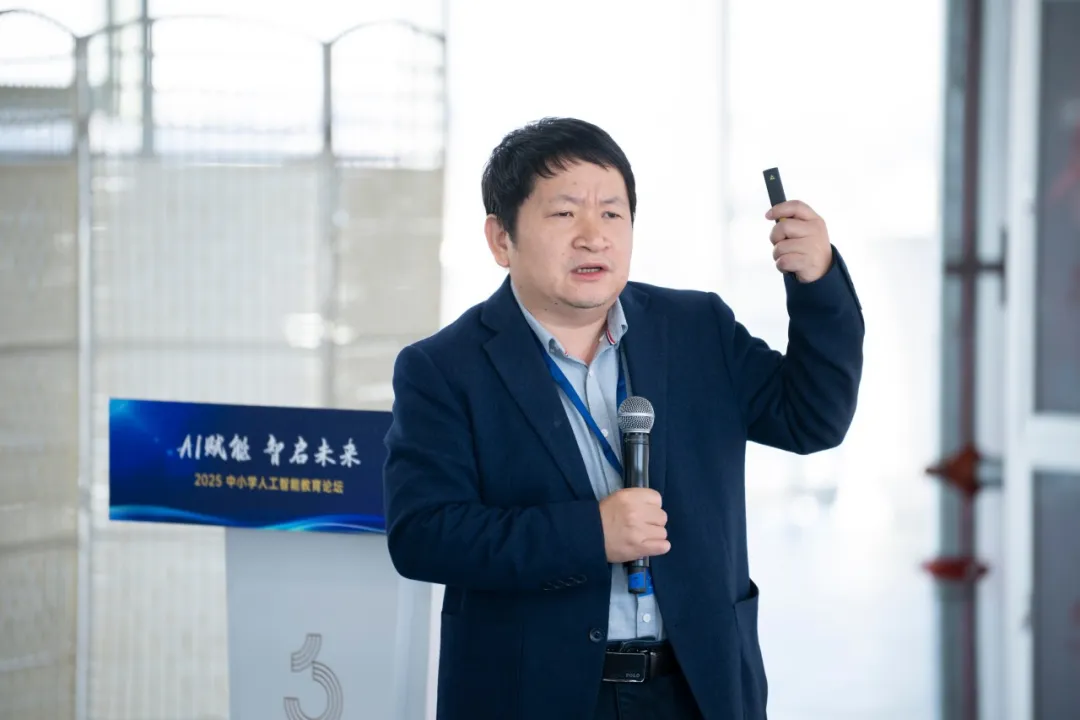 北京师范大学未来教育高精尖创新中心执行主任余胜泉以《跨越大模型教育应用的认知外包陷阱》为题进行演讲