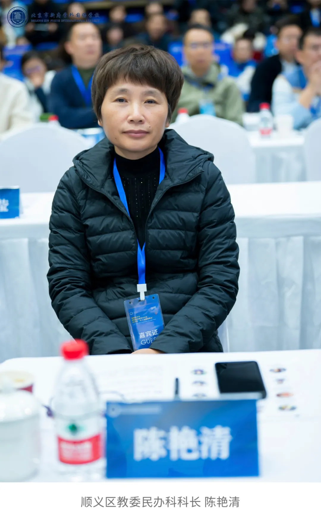 新府学外国语学校校长、联合创始人姚宇堃以《从 马丁 加德纳聚会