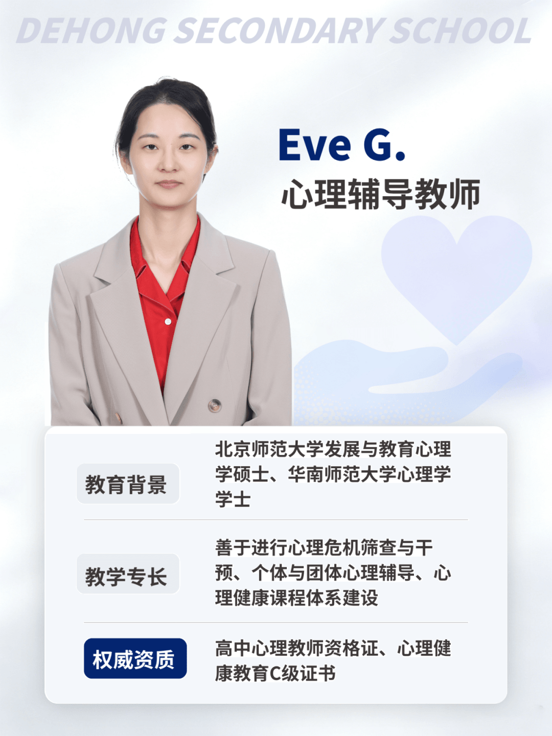 艺术滋养灵魂，体育塑造韧性（图 2）