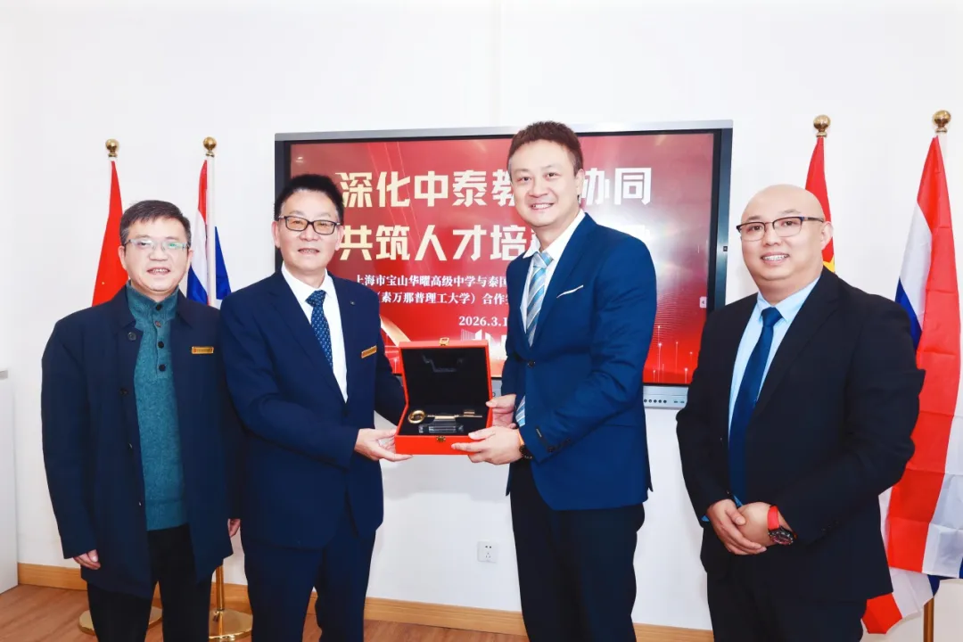授牌为桥 联通资源(图 4)