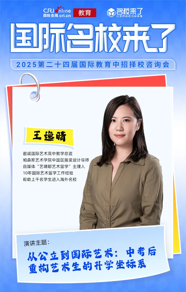 帮助上千名学生进入海外名校