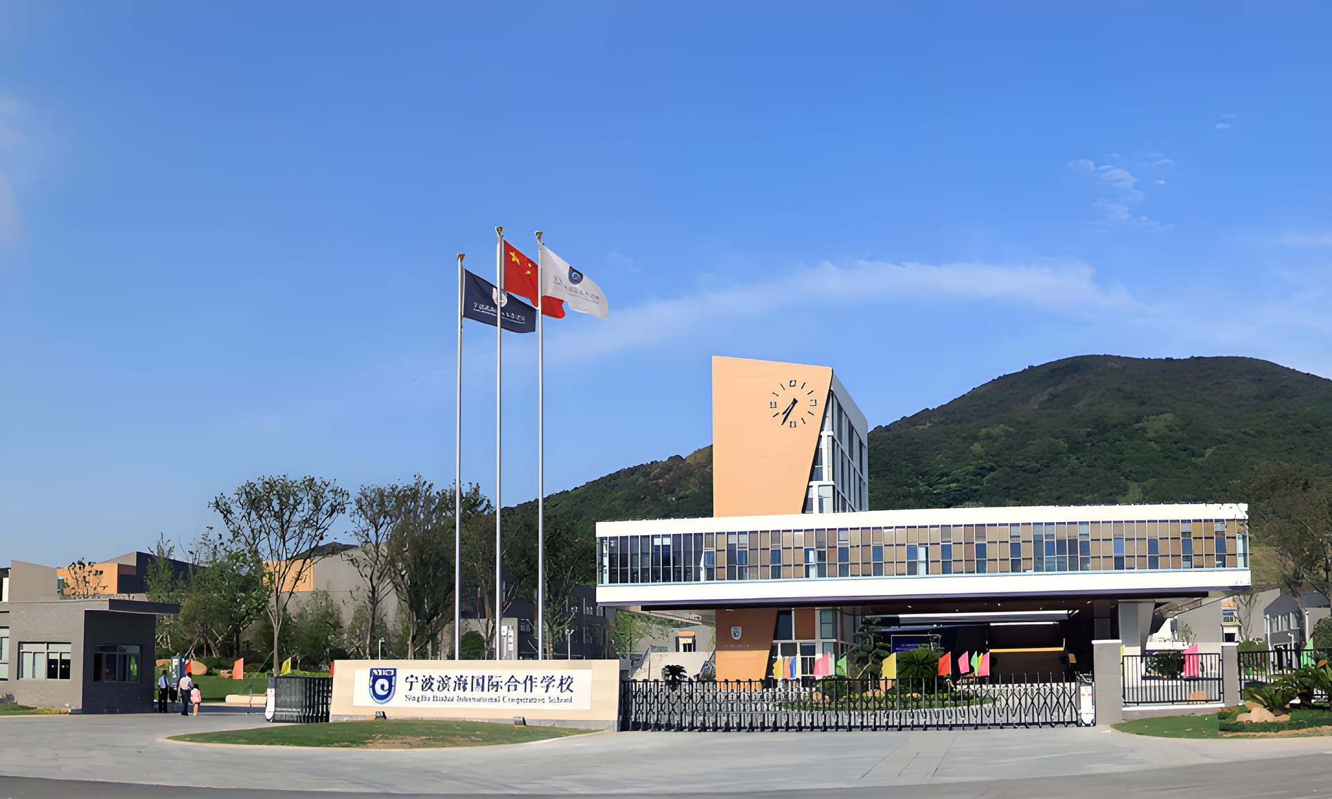 宁波滨海国际合作学校全知道(2025 年超新版)