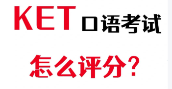 注：总分低于100分无对应等级，成绩无效。