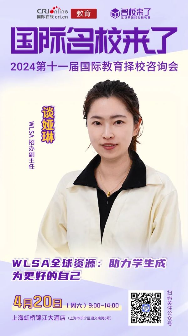 在课程方面,宏润博源不仅在核心学术课程方面针对不同的孩子量身定制