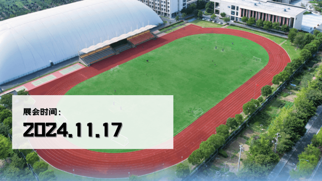 11月17日，第十七届苏州国际教育择校咨询会！带您走进常州威雅学校！