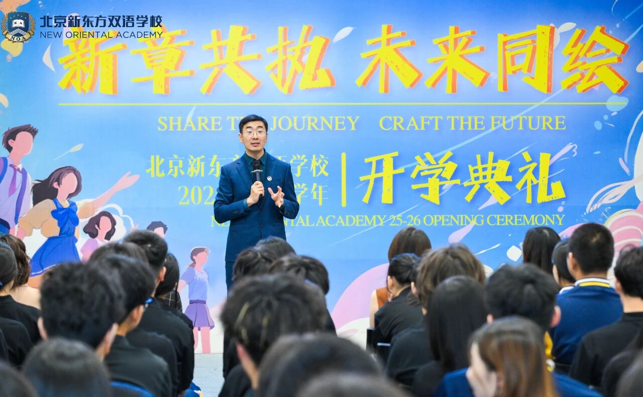 校长寄语,向光而行