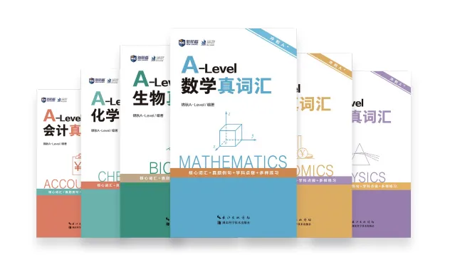 师资是教学质量的核心核心,北京新航道锦秋 A-Level 组建5