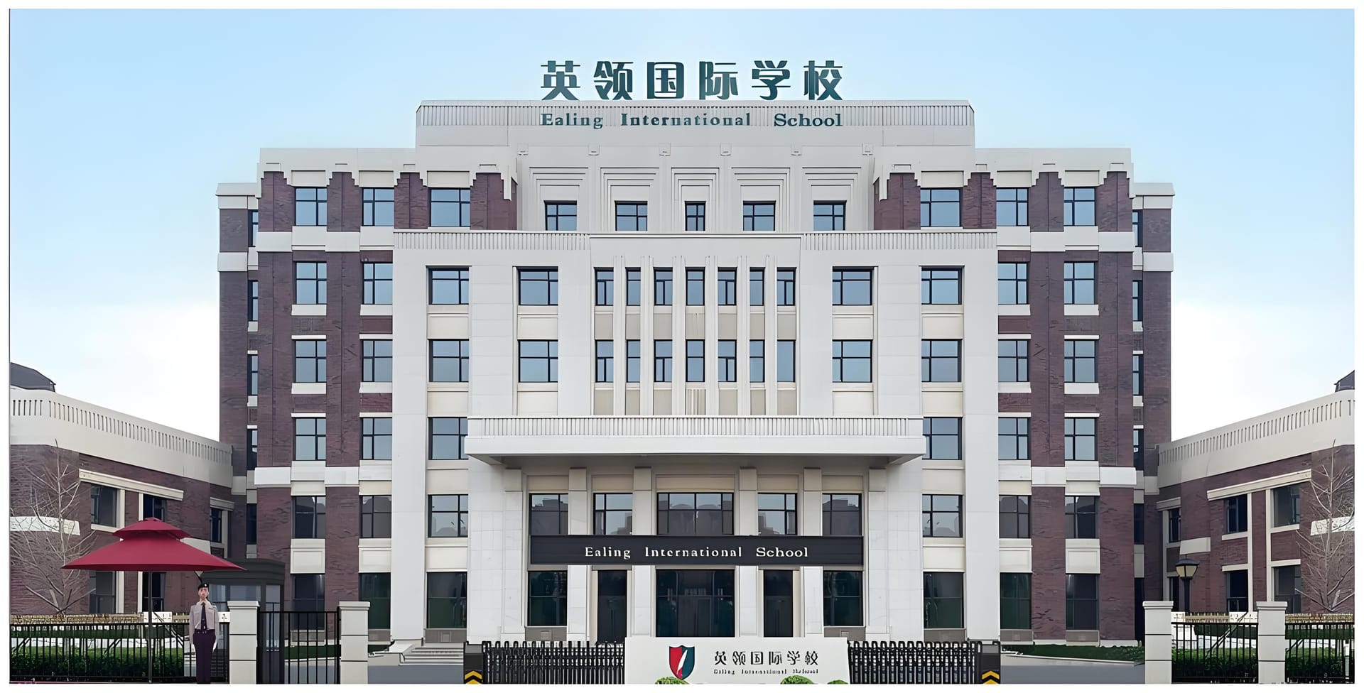 大连英领国际学校收费:你想知道的都在这里!