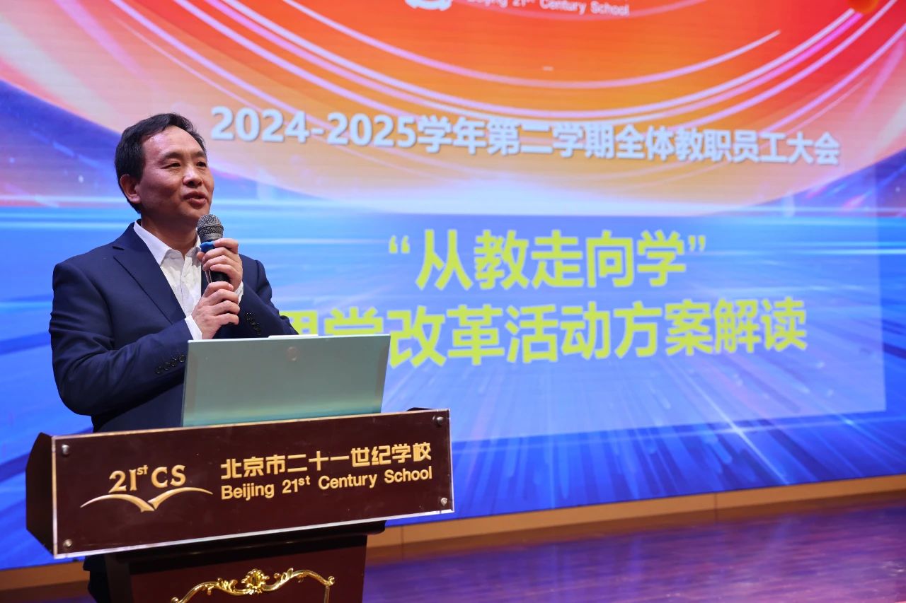 在进入正式班级管理前,她与前任班主任进行了深入沟通