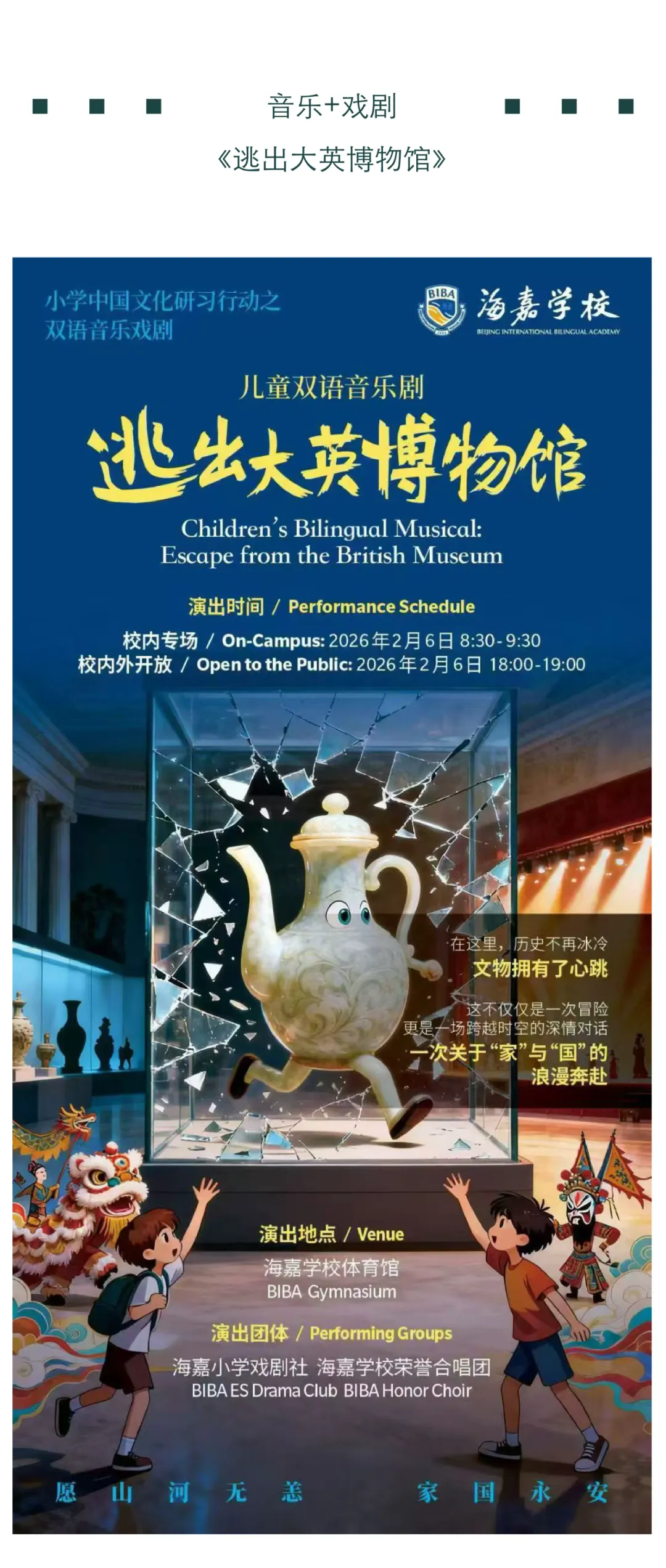 2月6日,小玉壶的 越狱 不仅是一场情节冒险(图 5)