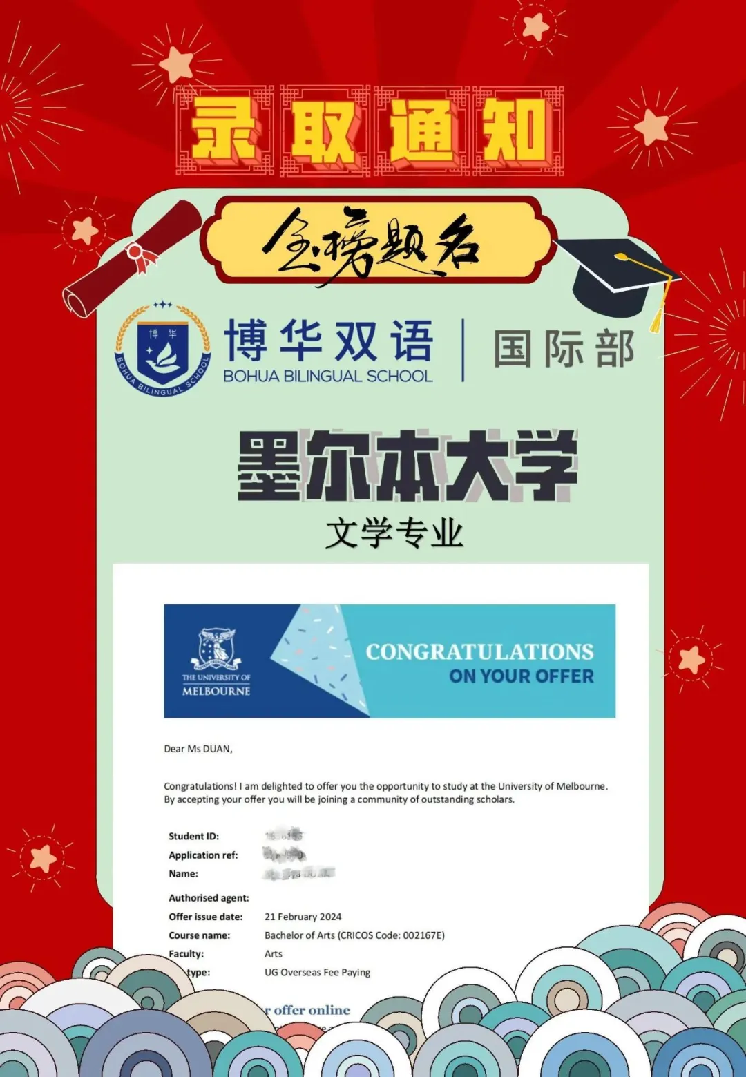 上海凯文博华双语学校以学生关怀为核心,打造一所有温度的学校