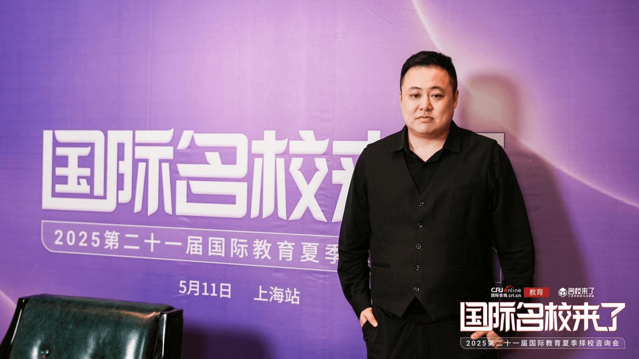 第二十一届名校来了择校展丨专访双威公学明学塾日方校长丁斌