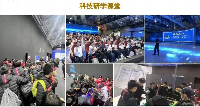 应用拓展(设计竞速赛道战术)