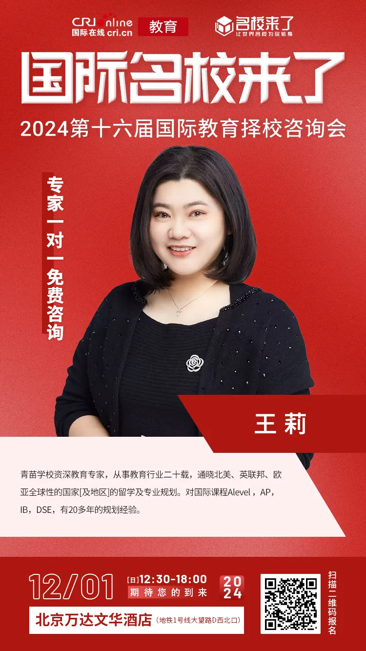 展会特邀嘉宾(图 3)