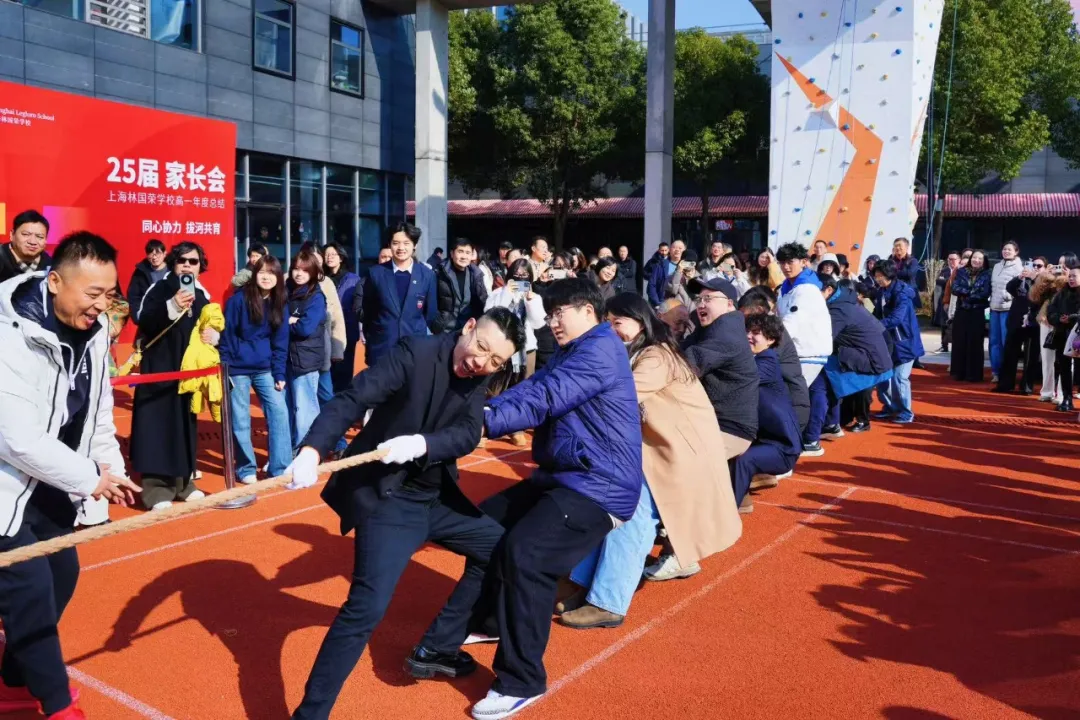 这场别开生面的拔河比赛,不仅是力量的凝聚