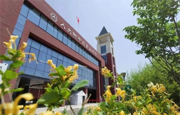 人大附中石景山学校受邀出席择校展会。