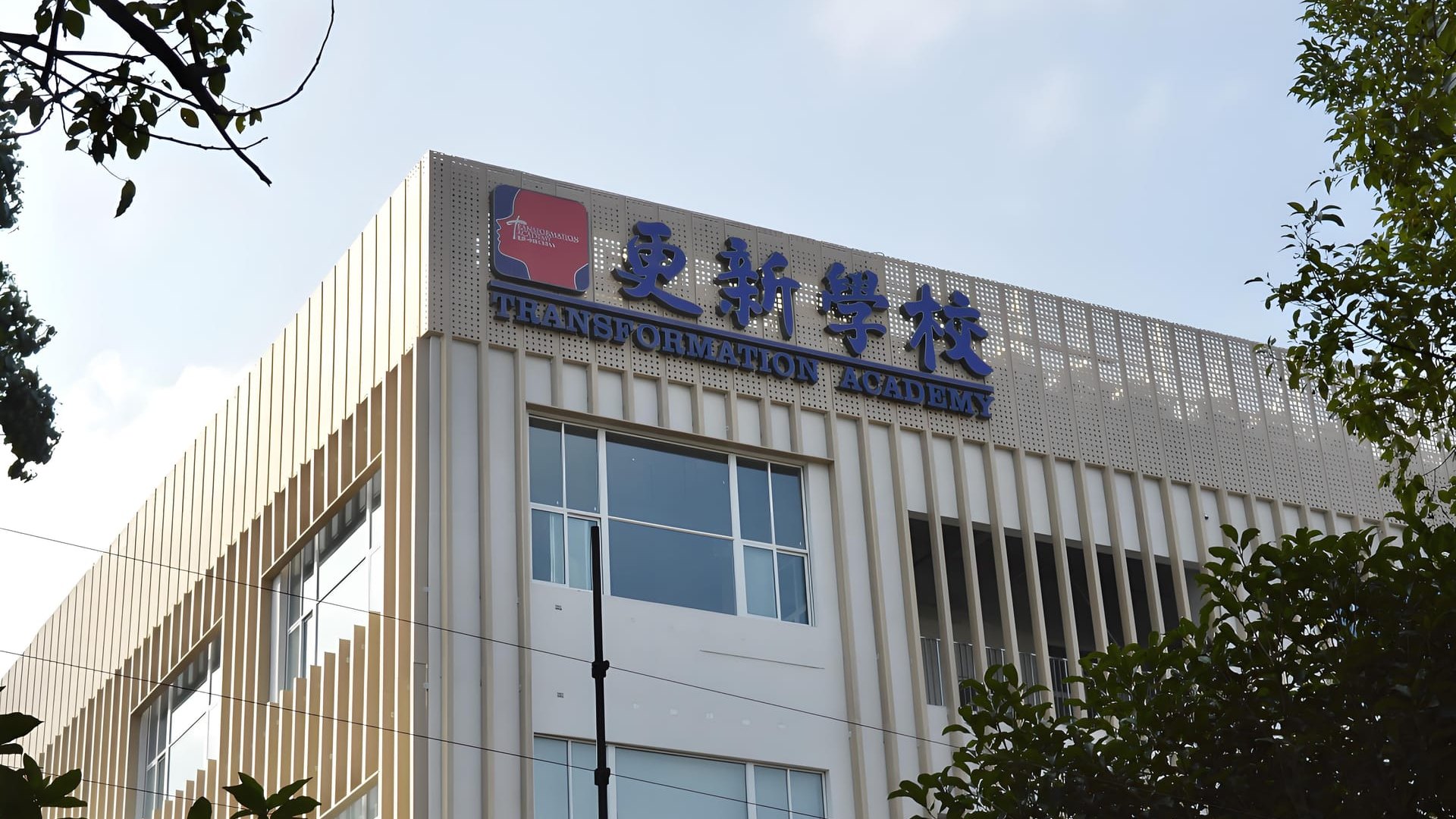 哇哦！快来瞧瞧上海更新学校到底啥样
