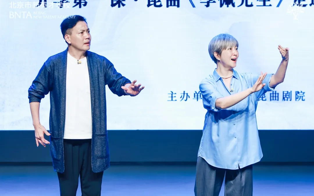 选段《焚稿归国》(图 2)
