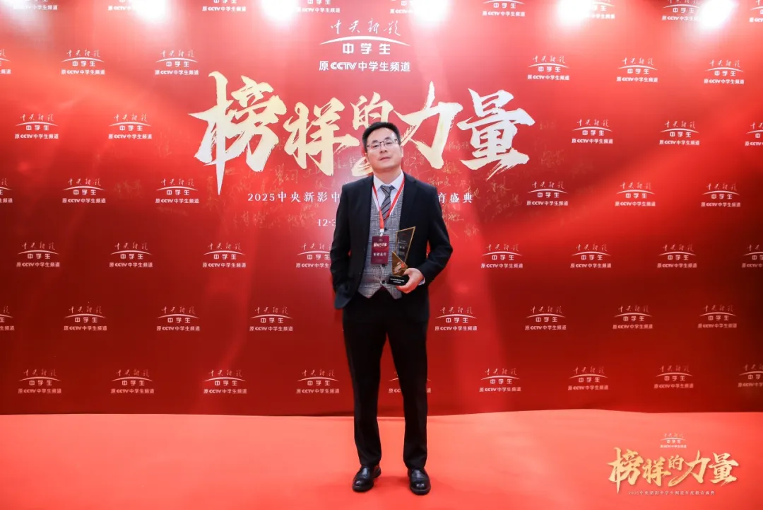 天立教育-上海美达菲双语高级中学国际部校长涂彪照片