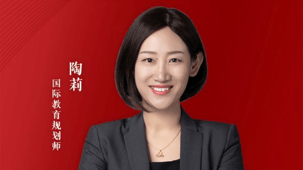 2025中央新影中学生年度教育盛典人物展播：陶莉