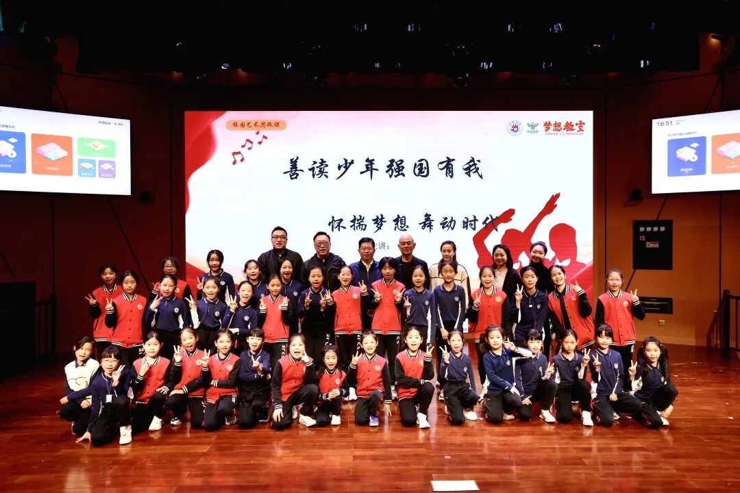 本次课程是 梦想教室 舞蹈系列的开端 后续将有更多舞蹈家