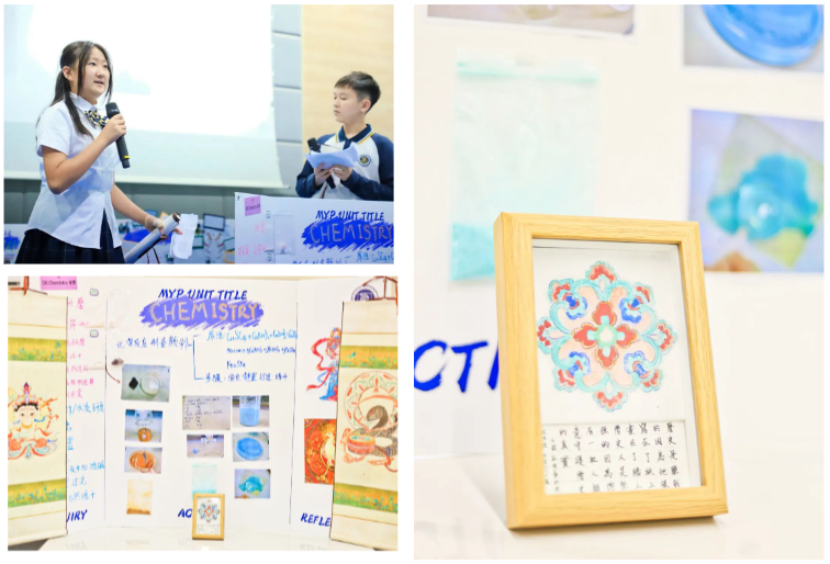 8年级化学项目，完成了科学与艺术的碰撞。