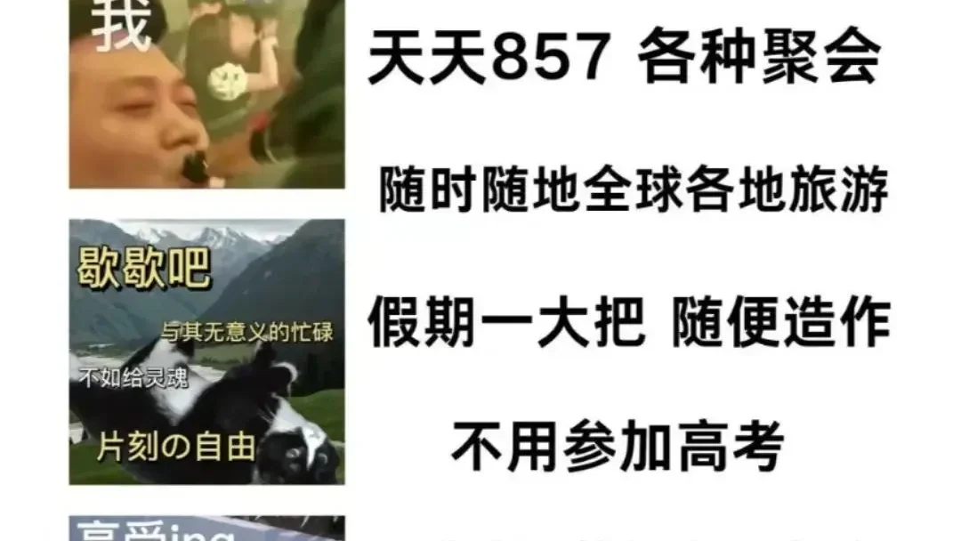 国际化学校=差生"收容所"?扎心!过来人才知道的国际化学校4大“残酷”真相