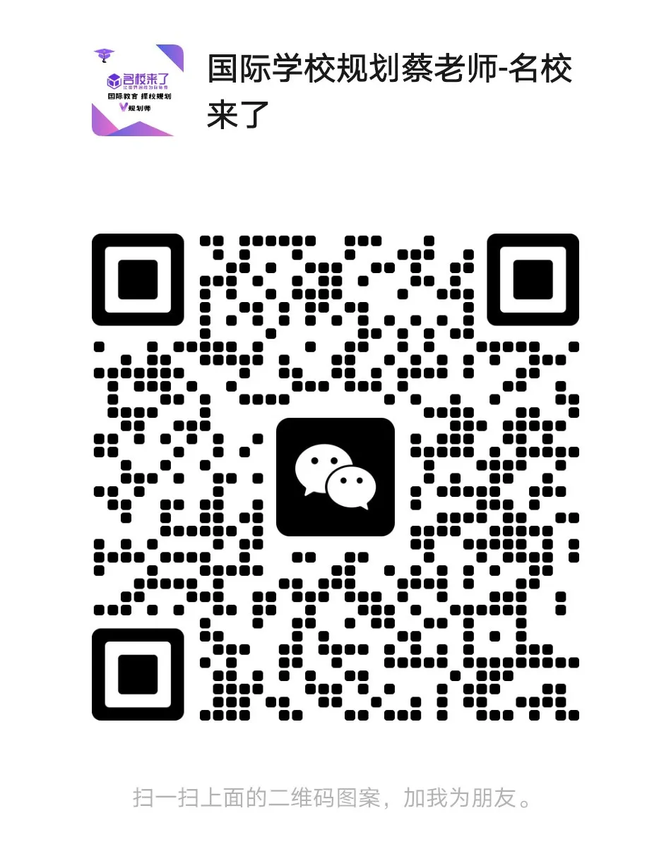 因此，家长必须擦亮双眼，谨慎挑选教育机构。（图 2）