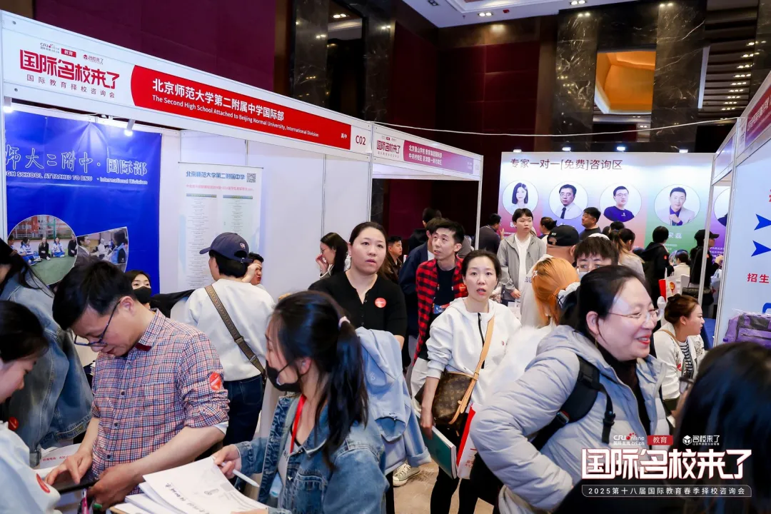 ✅聆听行业领袖及名校校长精彩主题演讲,现场把握行业动态