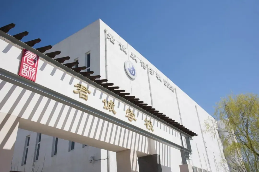 本文将从学校底蕴、课程体系、科创特色、办学优势、师资力量