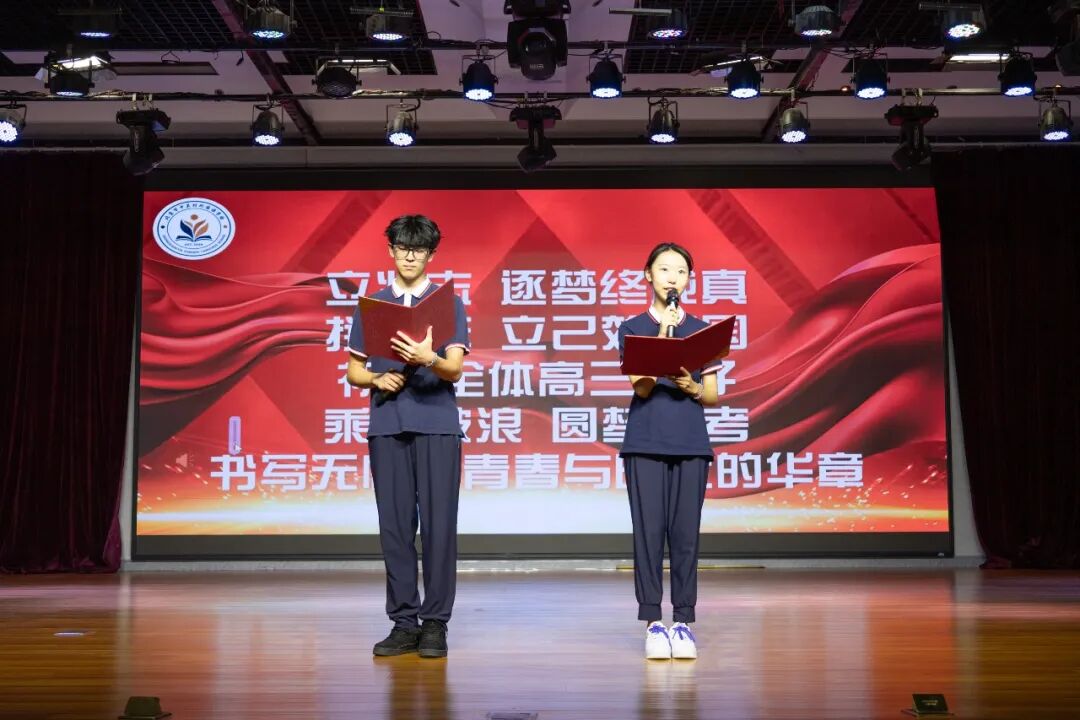 蝉鸣启新序，少年赴征程