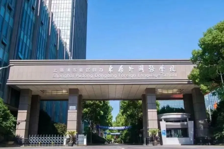 学校办学规模宏大,校舍占地近 200 亩