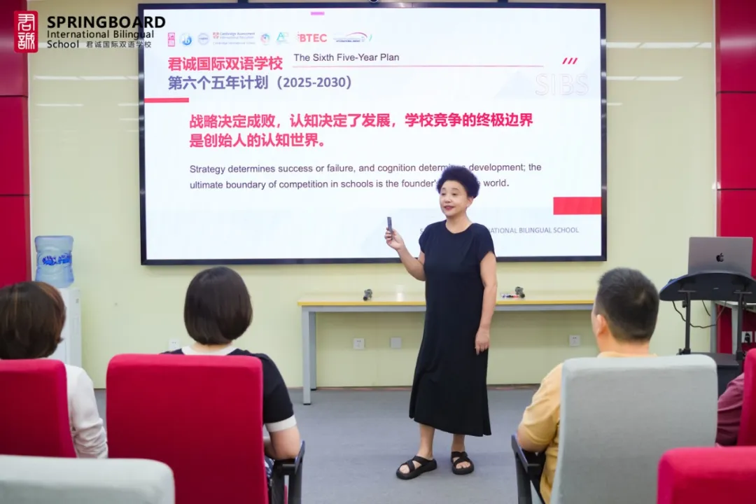 第六个五年计划
