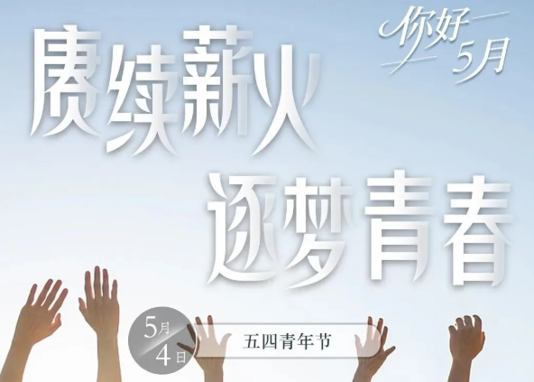 广东实验中学越秀学校:五月人间皆温柔,不负时光不负韶华,致敬每一位平凡劳动者