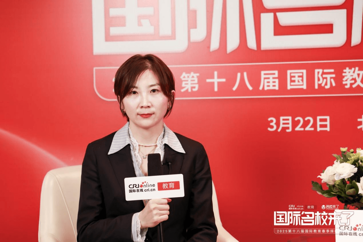 第十八届名校来了择校展丨专访北京昌平区新学道临川学校日本国际高中班招办主任刘春蕾