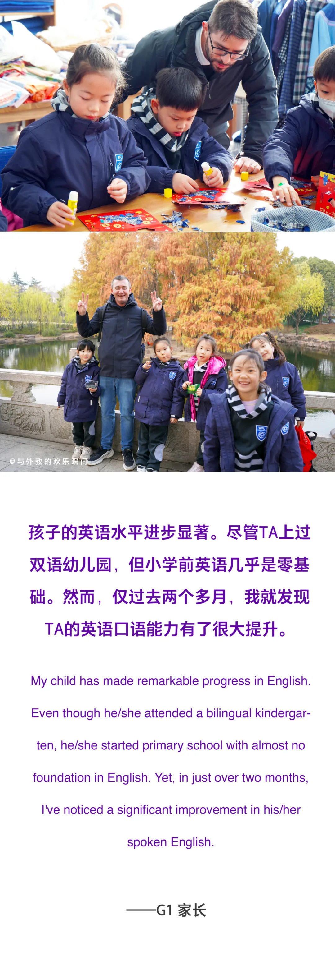 We are guardians of the spark of（图 2）