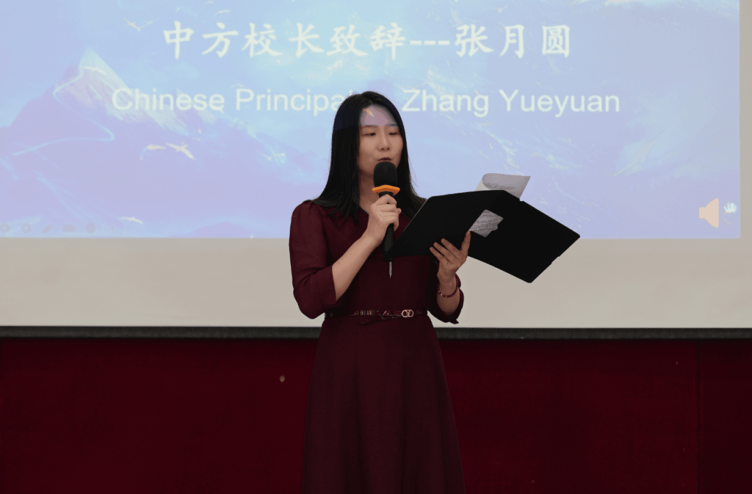 中方校长张月圆女士 致欢迎词