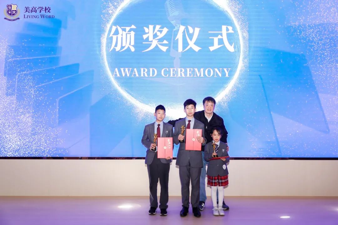 (同一奖项排名不分先后)