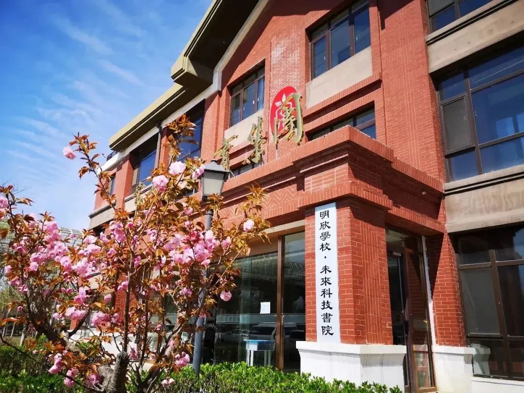 7月8日择校咨询会,精彩内容抢先看|北京未来科技书院官现场招生,面对面解决择校难题