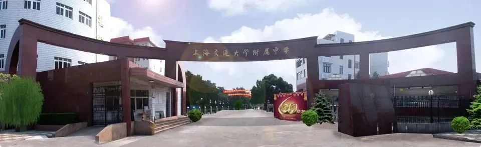 上海宝山区都有哪些国际化学校?招生各有什么要求?